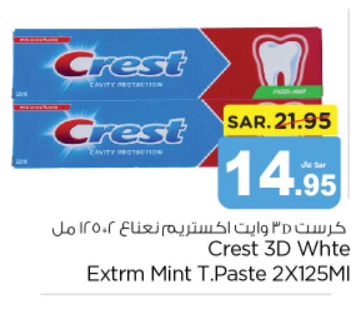 CREST Toothpaste  in Nesto in KSA, Saudi Arabia, Saudi - Al-Kharj