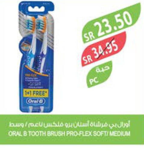 ORAL-B Toothbrush  in Farm  in KSA, Saudi Arabia, Saudi - Najran