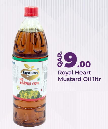  Mustard Oil  in باريس هايبرماركت in قطر - أم صلال