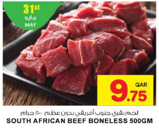  Beef  in أنصار جاليري in قطر - الشحانية