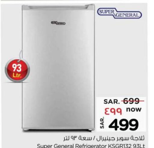 SUPER GENERAL Refrigerator  in Nesto in KSA, Saudi Arabia, Saudi - Al Majmaah