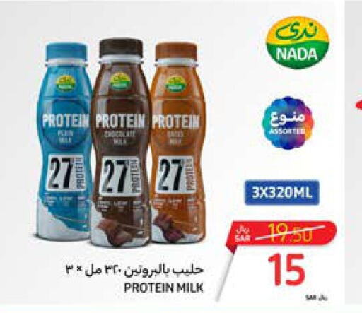 NADA Protein Milk  in Carrefour in KSA, Saudi Arabia, Saudi - Sakaka