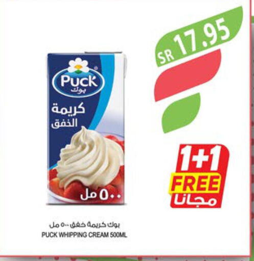 PUCK Whipping / Cooking Cream  in Farm  in KSA, Saudi Arabia, Saudi - Arar