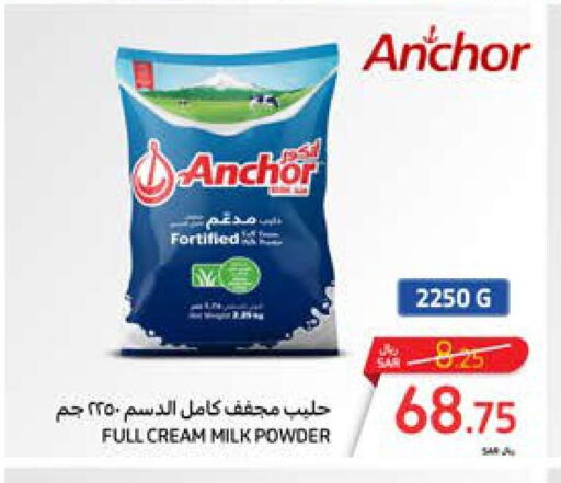 ANCHOR Milk Powder  in كارفور in مملكة العربية السعودية, السعودية, سعودية - المدينة المنورة