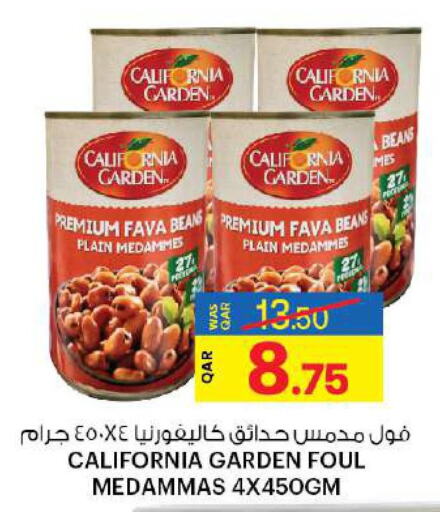 CALIFORNIA Fava Beans  in أنصار جاليري in قطر - الريان