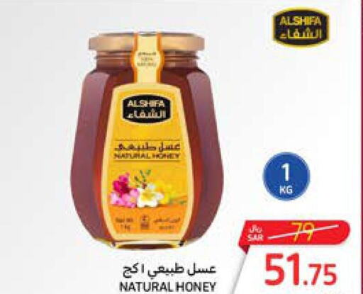 AL SHIFA Honey  in Carrefour in KSA, Saudi Arabia, Saudi - Dammam