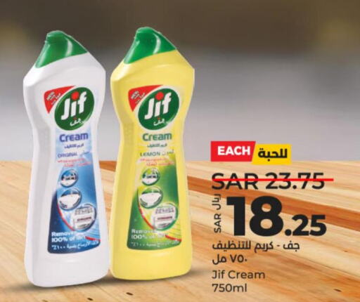 JIF   in LULU Hypermarket in KSA, Saudi Arabia, Saudi - Riyadh