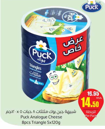  Analogue Cream  in أسواق عبد الله العثيم in مملكة العربية السعودية, السعودية, سعودية - الأحساء‎