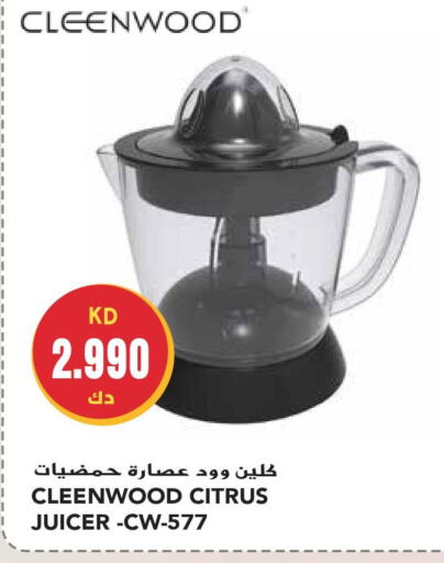 CLEENWOOD Juicer  in جراند هايبر in الكويت - محافظة الجهراء