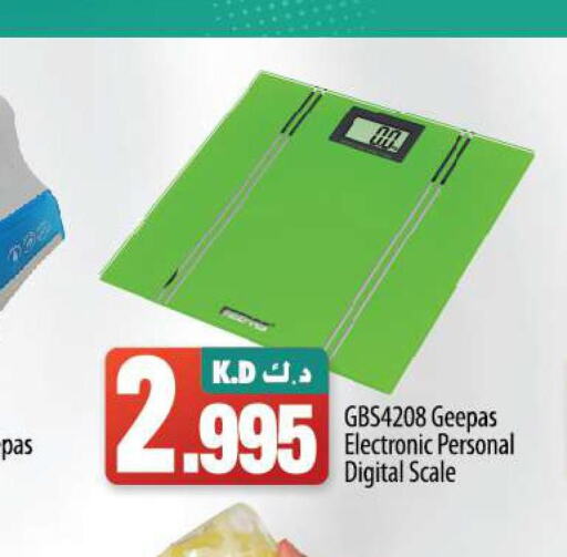 GEEPAS   in Mango Hypermarket  in Kuwait - Kuwait City