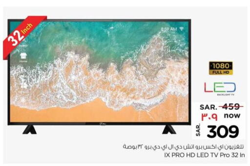 IKON Smart TV  in Nesto in KSA, Saudi Arabia, Saudi - Riyadh