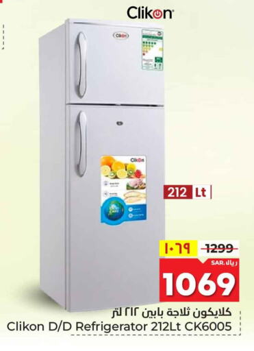 CLIKON Refrigerator  in هايبر الوفاء in مملكة العربية السعودية, السعودية, سعودية - مكة المكرمة