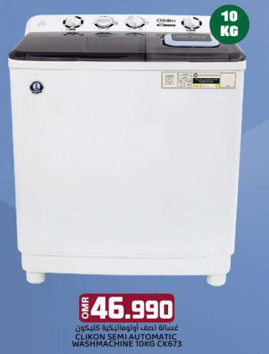 CLIKON Washer / Dryer  in KM Trading  in Oman - Sohar