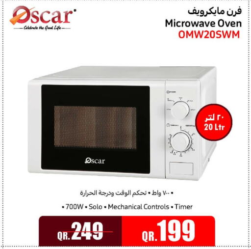 OSCAR Microwave Oven  in جمبو للإلكترونيات in قطر - الشمال