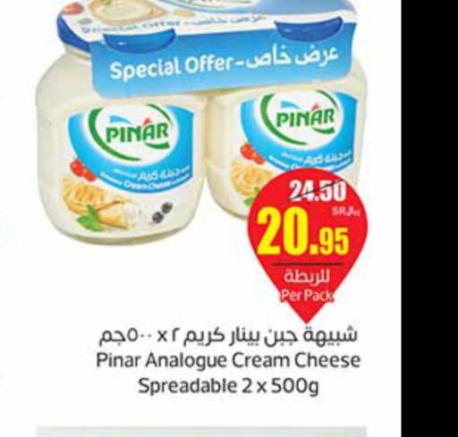 PINAR Analogue Cream  in Othaim Markets in KSA, Saudi Arabia, Saudi - Arar