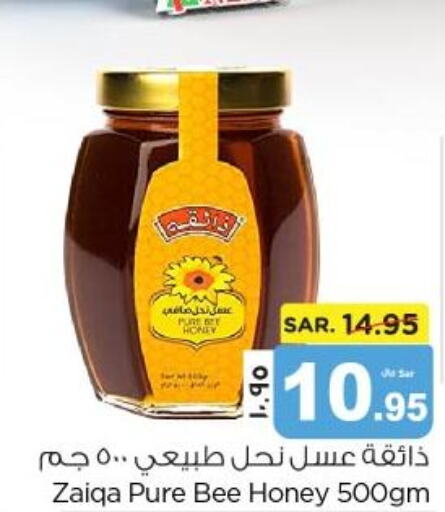  Honey  in Nesto in KSA, Saudi Arabia, Saudi - Dammam