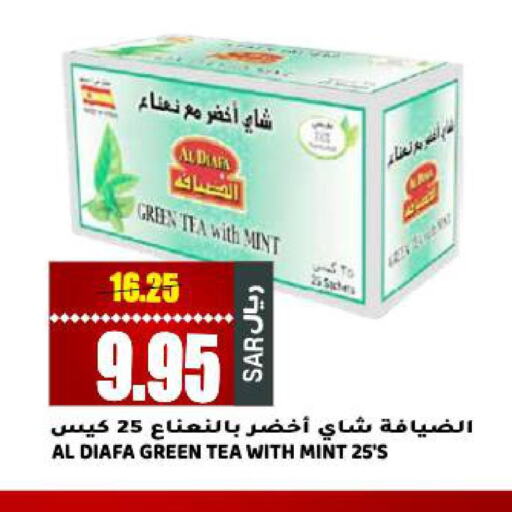  Tea Bags  in جراند هايبر in مملكة العربية السعودية, السعودية, سعودية - الرياض