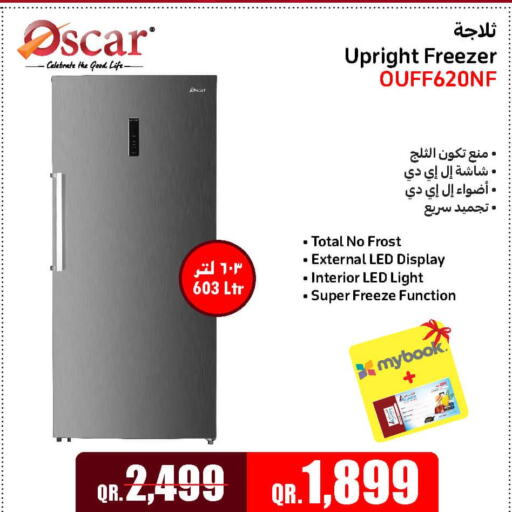 OSCAR Refrigerator  in جمبو للإلكترونيات in قطر - الشحانية