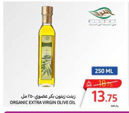  Extra Virgin Olive Oil  in كارفور in مملكة العربية السعودية, السعودية, سعودية - نجران