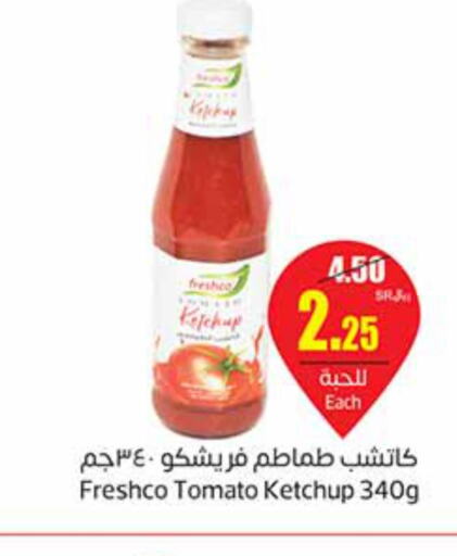 FRESHCO Tomato Ketchup  in Othaim Markets in KSA, Saudi Arabia, Saudi - Saihat