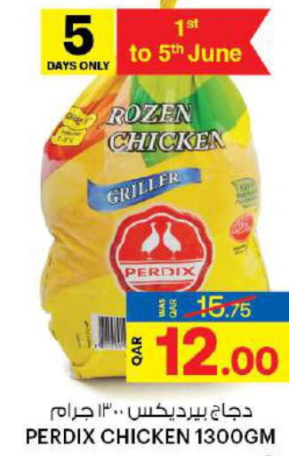  Frozen Whole Chicken  in أنصار جاليري in قطر - الريان