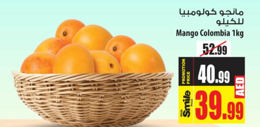  Mangoes  in أنصار جاليري in الإمارات العربية المتحدة , الامارات - دبي