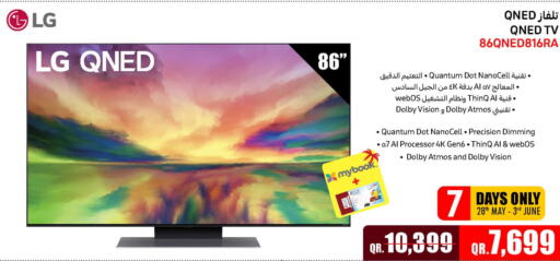 LG QNED TV  in Jumbo Electronics in Qatar - Umm Salal