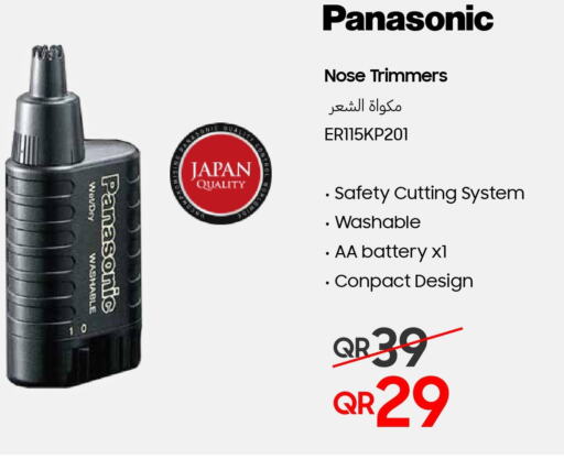 PANASONIC Remover / Trimmer / Shaver  in تكنو بلو in قطر - الشحانية