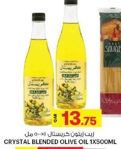  Olive Oil  in أنصار جاليري in قطر - الدوحة