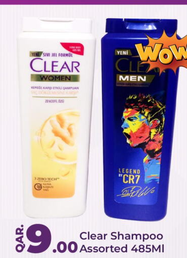 CLEAR Shampoo / Conditioner  in Paris Hypermarket in Qatar - Umm Salal