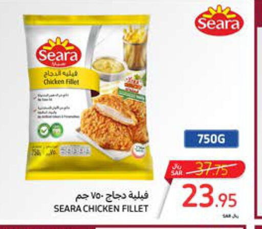 SEARA Chicken Fillet  in كارفور in مملكة العربية السعودية, السعودية, سعودية - نجران