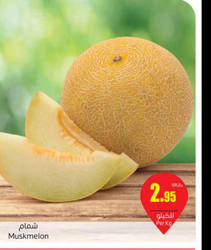  Sweet melon  in Othaim Markets in KSA, Saudi Arabia, Saudi - Al Hasa