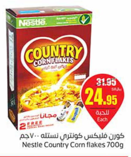 NESTLE Corn Flakes  in أسواق عبد الله العثيم in مملكة العربية السعودية, السعودية, سعودية - سكاكا