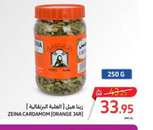  Dried Herbs  in Carrefour in KSA, Saudi Arabia, Saudi - Najran