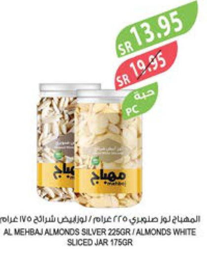 ALMOND BREEZE Flavoured Milk  in Farm  in KSA, Saudi Arabia, Saudi - Al-Kharj