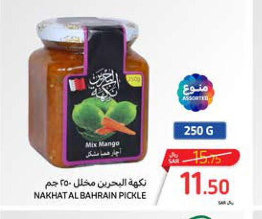  Pickle  in Carrefour in KSA, Saudi Arabia, Saudi - Najran