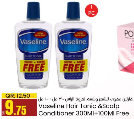 VASELINE Hair Oil  in باريس هايبرماركت in قطر - الوكرة