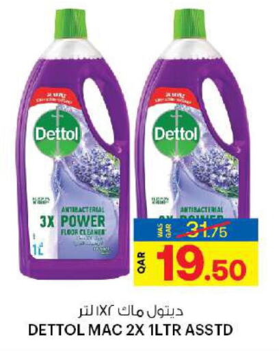 DETTOL Disinfectant  in أنصار جاليري in قطر - الخور