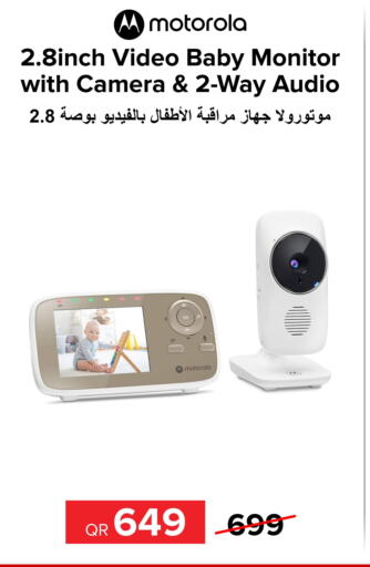 MOTOROLA   in الأنيس للإلكترونيات in قطر - أم صلال