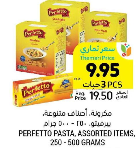 PERFETTO Pasta  in أسواق التميمي in مملكة العربية السعودية, السعودية, سعودية - أبها