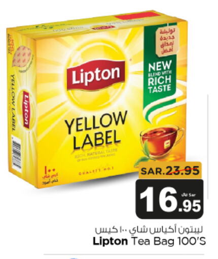 Lipton Tea Bags  in متجر المواد الغذائية الميزانية in مملكة العربية السعودية, السعودية, سعودية - الرياض