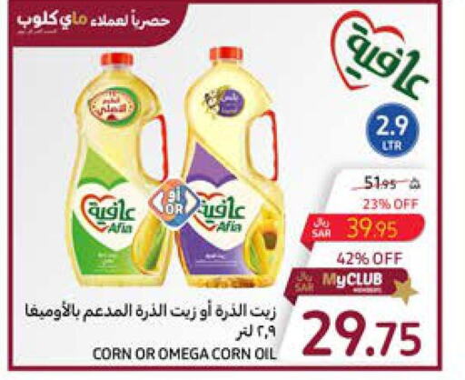AFIA Corn Oil  in Carrefour in KSA, Saudi Arabia, Saudi - Medina