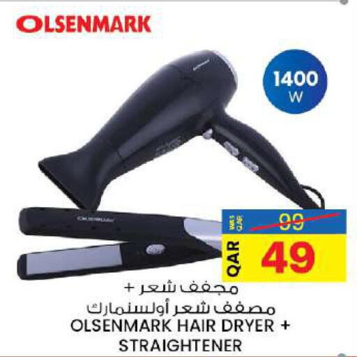 OLSENMARK Hair Appliances  in Ansar Gallery in Qatar - Al-Shahaniya