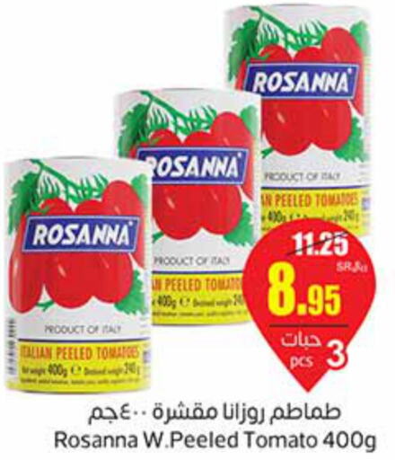 CALIFORNIA Tuna - Canned  in Othaim Markets in KSA, Saudi Arabia, Saudi - Abha
