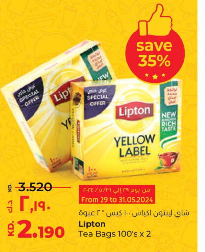 Lipton Tea Bags  in Lulu Hypermarket  in Kuwait - Jahra Governorate