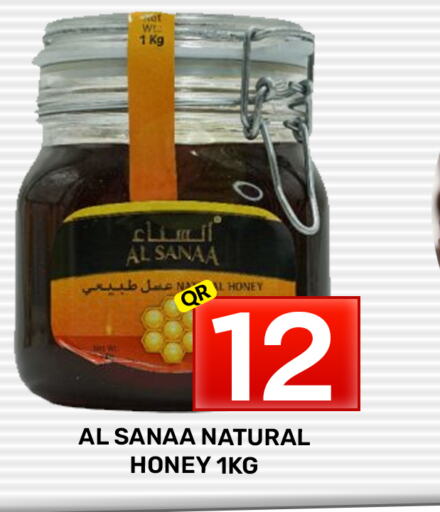  Honey  in Majlis Shopping Center in Qatar - Doha
