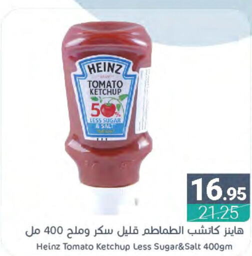 HEINZ Tomato Ketchup  in اسواق المنتزه in مملكة العربية السعودية, السعودية, سعودية - القطيف‎