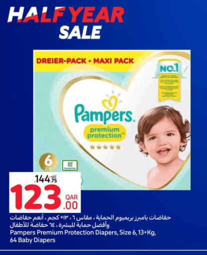 Pampers   in كارفور in قطر - الريان