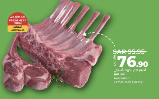  Mutton / Lamb  in LULU Hypermarket in KSA, Saudi Arabia, Saudi - Saihat
