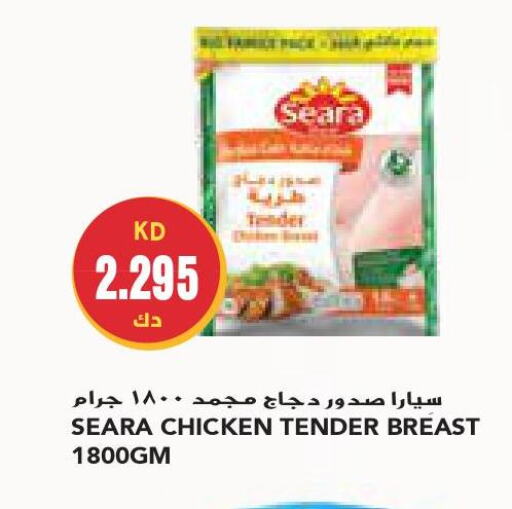 SEARA Chicken Breast  in جراند كوستو in الكويت - محافظة الأحمدي